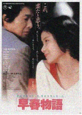 破局电影在线观看免费完整版高清
